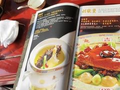 -鹿鸣春饭店(总店)