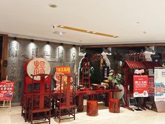 -杨记隆府(时代天街店)