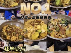 -北大学一食堂