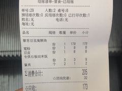 -馋火炉鱼(新世界百货望京店)