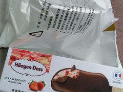 -哈根达斯(宁波和义店)