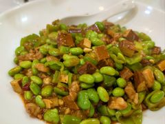 毛豆三丁-光海·乡记酸菜鱼·始于1996(花园路店)