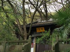 -严子陵钓台(富春江小三峡)