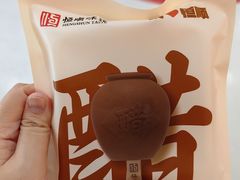 -镇江中国醋文化博物馆