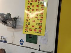 大堂-海汇源老烧麦店(东大街总店)