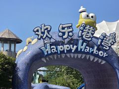 -安吉Hello Kitty乐园