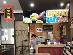 -百年老字号·观振兴蟹黄面·三虾面·苏式面(观前街富仁坊巷店)