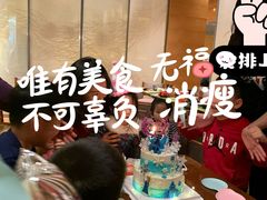 -咖咖熊蛋糕定制·蓝风车动物奶油