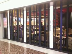 -味千拉面(光启城时尚购物中心店)