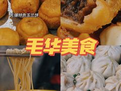 -毛华美食(清扬路店)