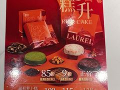 -丹桂轩(罗湖火车站店)