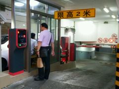-上海南新雅皇冠假日酒店-停车场