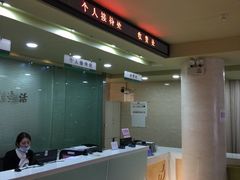 -中山大学附属肿瘤医院体检中心