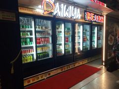-乐天大喜屋(创兴广场店)