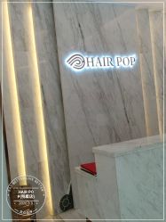 -HAIR POP