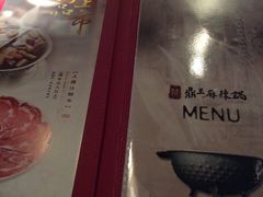 -鼎王麻辣锅(七贤店)