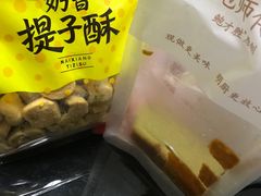 -鲍师傅糕点(春熙路店)