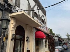 -沏点Trattoria意大利餐厅(新街口店)