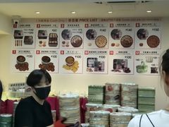 -珍妮曲奇聪明小熊(尖沙咀店)