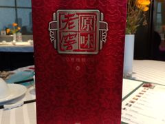 -和记小菜(大宁店)