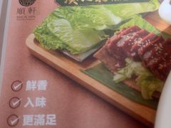 -顺轩海鲜火锅酒家