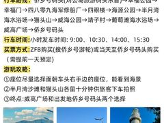 -石岛赤山风景区