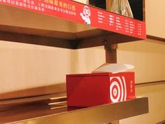 -海底捞火锅(方圆荟店)