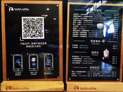 -瑞幸咖啡(第一城店)