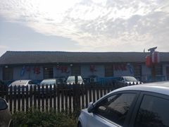 -传统菜农庄(皇姑路店)