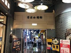 -吾悦广场(南京鼓楼店)