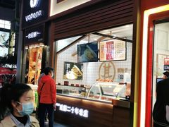 -其乐锅魁(春熙路店)