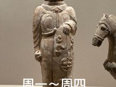 -徐州博物馆