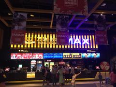 -万达影城(南昌西湖IMAX店)