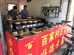 自助取餐区-百家春好德来姜母鸭