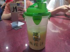 -延福橄榄(三坊七巷店)