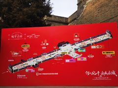 -宛平城