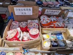 -南泰百货批发市场