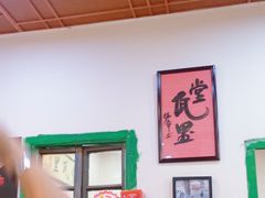 -堂瓦里·33年传统赣菜(第一街区店)