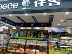 -仟吉(乐天城店)