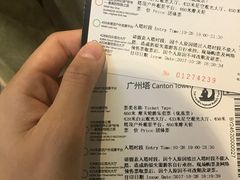 -珠江夜游广州塔·中大码头