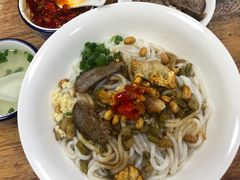 -牛八宝桂林米粉(八里庄店)