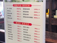 -张一元(总店)
