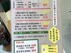 菜单-华嫂冰室(尖沙咀店)