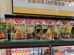 -味多美蛋糕(灯市口店)