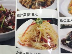 菜单-芳芳餐厅(白沙路店)