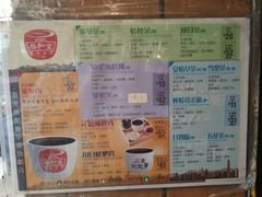 菜单-恭和堂 龟苓膏(铜锣湾店)