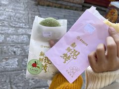 -嘉华鲜花饼(四方街旗舰店)