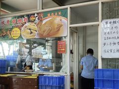 -成惠食府(赤岗店)