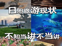 -渡海小渔村.老辈日照菜