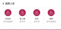 -蜜丝卡伦美甲美睫半永久